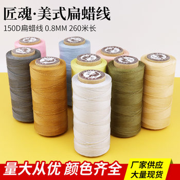 Manufacturer Supplies Leather Online Shoe Sewing Thread 0.8mm Textile Flat Wax Thread Leather Handbag Braided Sewing Thread