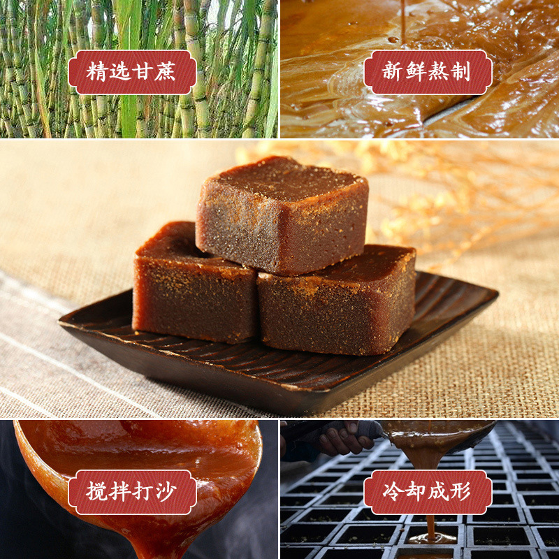 Brown Sugar Ginger Chunks 500g Bagged for Brewing Ginger Tea, Guangxi Traditional Cane Sugar, Health-Preserving Cane Sugar Granules