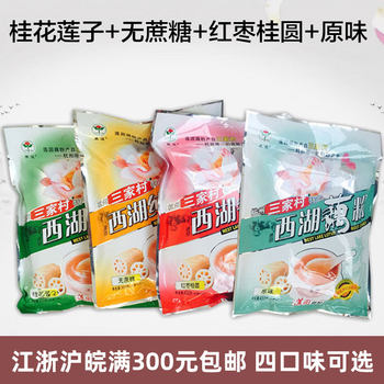 Sanjia Village Original Lotus Root Starch 432g West Lake Lotus Root Starch Hangzhou Specialty Drink Food for Relatives and Friends