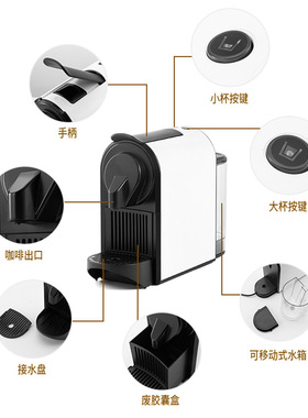 跨境浓缩自动胶囊咖啡机研磨一体