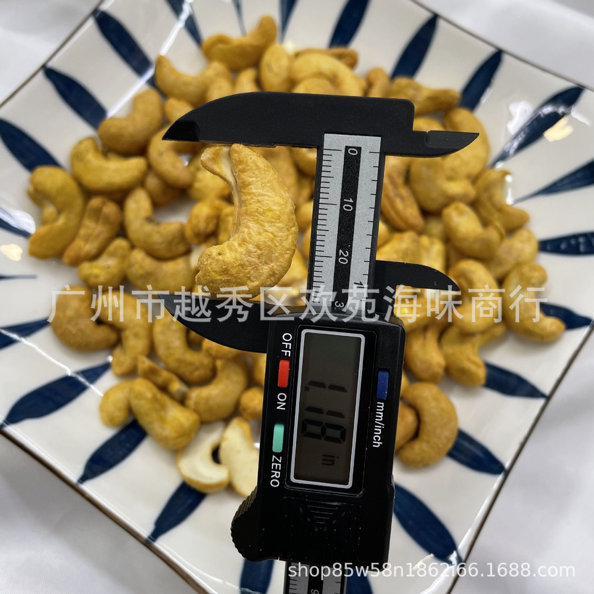 Yongpeng Brand Salt-Baked Huaiyan Cashew Nuts, Purple-Skinned Salt-Baked Cashew Nuts, Fresh Milk-White Pulp and Good Taste