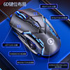 Silver Carving G5 Silent Mute Wired Mouse Six-button Luminous Game E-sports Mechanical Computer Accessories Cross-border Agency
