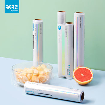 Camellia Silver Ion Antibacterial Disposable Food Special Preservative Film Cut-off High Temperature Resistant Large Roll Household Economical Pack