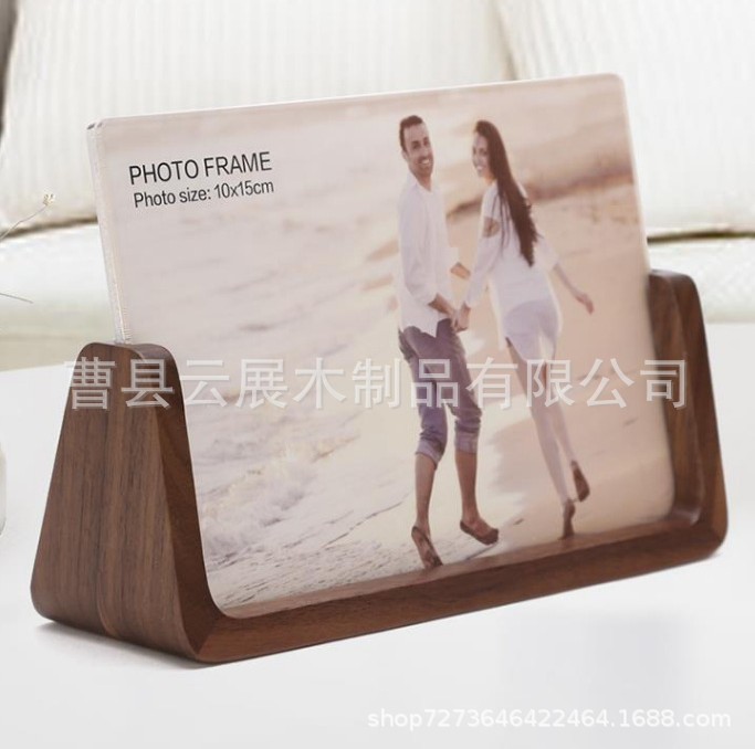 Spot Black Walnut Photo Frame Solid Wood Photo Frame Calendar Table Beech U-Shaped Base Wooden U-Shaped Photo Frame
