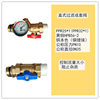 Factory direct supply plumbing temperature pressure gauge double water display system engineering y filter pressure reducing valve stainless steel shell