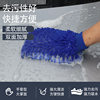 Car wash gloves chenille velvet double-sided coral cleaning gloves car cleaning tools special supplies beauty maintenance