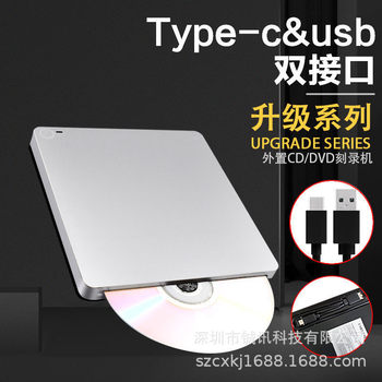 Cross-Border Usb3.0 Inhalation-Type Touch Dvd Burner External Dual-Interface Blu-Ray Drive Manufacturer Wholesale