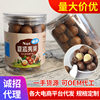 Cream flavor Hawaii fruit canned net content 250g snacks nuts fried dried fruit wholesale Hawaii fruit