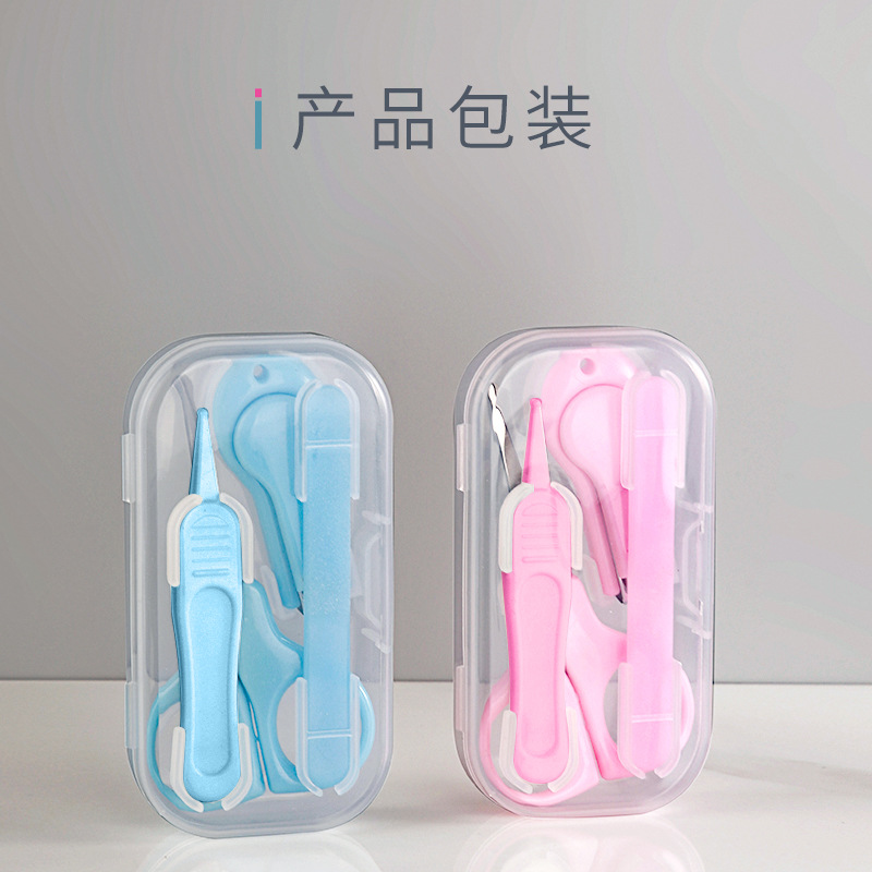 Baby Nail Clipper Set Children Baby Nail Clipper 4-piece Set Newborn Anti-pinch Nail Clipper Manicure Tool