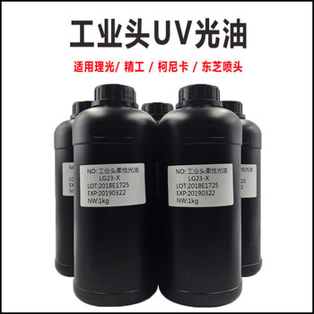 UV varnish UV printing varnish industrial head uv varnish for Ricoh Konica Seiko Toshiba Epson nozzle