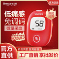 seller product image