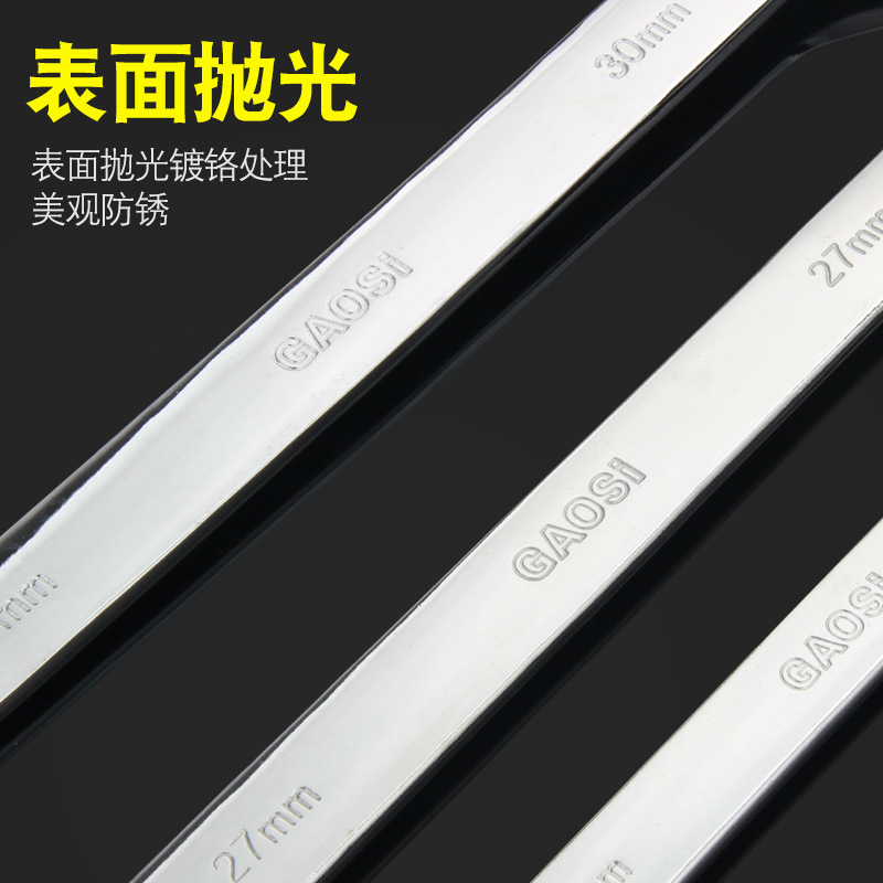 公制镜面开口梅花6-32mm呆头眼镜手动汽修机修五金工具两用扳手