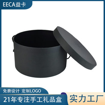 Gift Box Round Souvenir Eternal Flower Box Heaven and Earth Cover Black Hug Bucket Flower Satchel Box Hat Gift Box