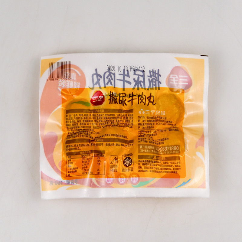 Sanquan's General Agent, Urinating Beef Balls, Hot Pot, Oden Balls, Spicy Hot Pot Side Dishes, Can Be Exported for Commercial Wholesale