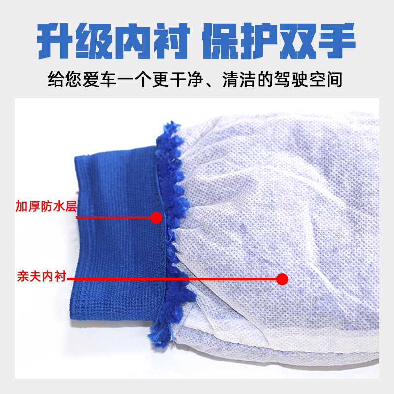 Car wash gloves chenille velvet double-sided coral cleaning gloves car cleaning tools special supplies beauty maintenance