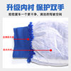 Car wash gloves chenille velvet double-sided coral cleaning gloves car cleaning tools special supplies beauty maintenance