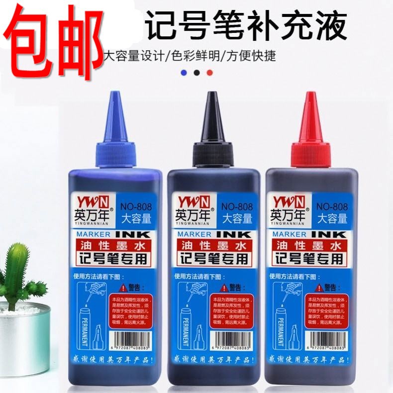 5 Bottle Free Shipping Marker Large Head Pen Ink Fill Add Ink Large Bottle 500 ml Capacity Mark Ink