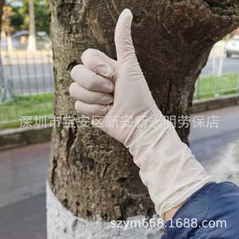 Extended Rubber Synthetic Gloves Acid and Alkali Resistant and Oil-Proof Nitrile Industrial Gloves 12inch Disposable Synthetic Gloves