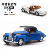 Трансграничная 1:36 ретро-легкосплавная модель автомобиля Mercedes-Benz classic car decoration откидная модель автомобиля для коллекционных игрушек для мальчиков