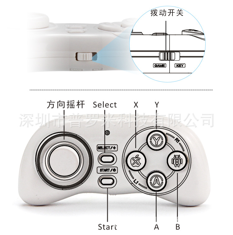Mobile phone game handle smart handle 608 portable mini Bluetooth smart game handle