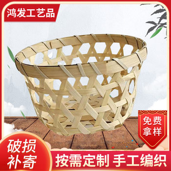 Hand-woven hollow 15 pieces of egg basket bamboo egg basket home fruit and vegetable bamboo basket manufacturers