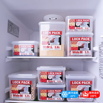 Japan Imported sanada Flip Plastic Storage Jar Sealed Jar Kitchen Household Grain Refrigerator Storage Box Fresh-keeping Box