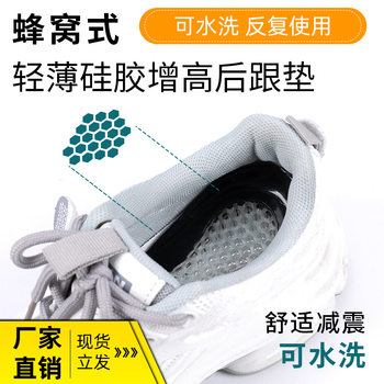 New honeycomb heel pad plantar heel pad soft and comfortable sports shock absorption heel cup half size insole