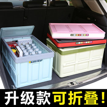 Foldable daily storage box household simple storage box creative multi-functional plastic finishing box spot wholesale