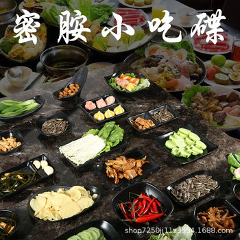 Snack plate melamine tableware fruit bar creative cake cold dish plastic plate commercial Black small plate