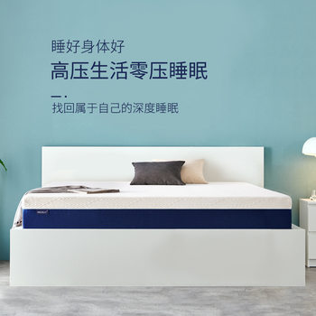Memory foam sponge mattress double home comfortable slow rebound Simmons cushion 1.8 meters 1.5 meters silent mattress