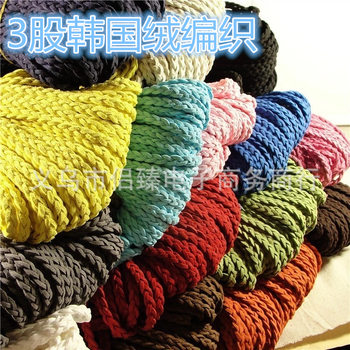 Three strands of Korean velvet woven rope jewelry accessories DIY jewelry accessories clothing accessories Korean diy jewelry accessories