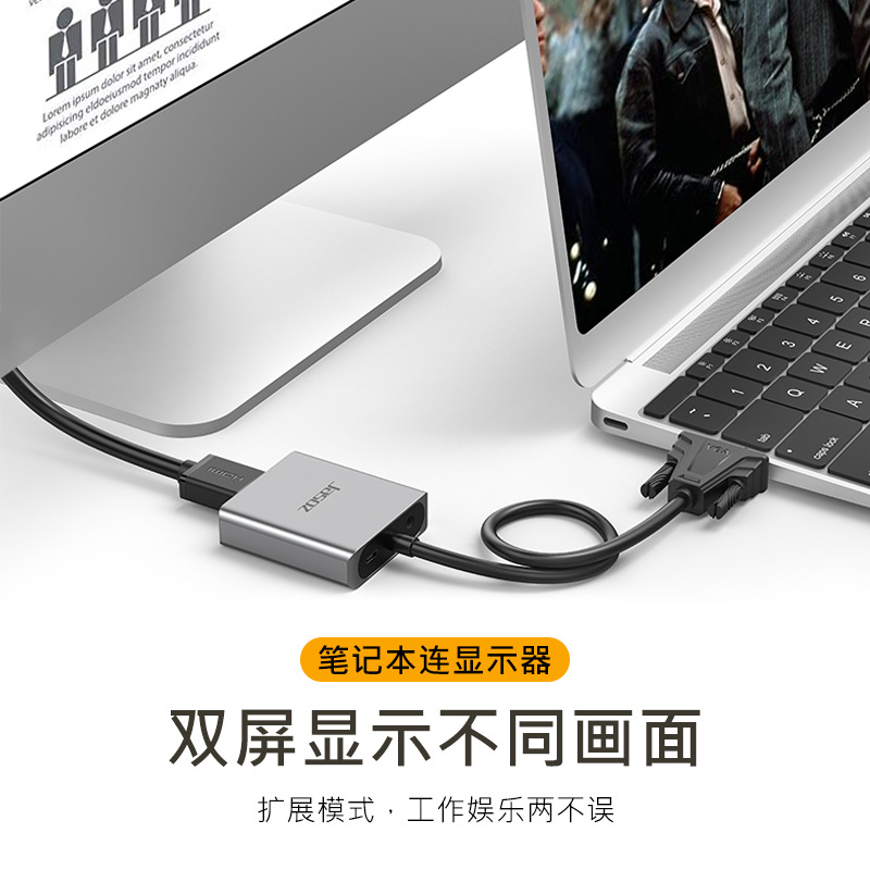 Jessen G110 VGA to HDMI converter VGA male/HDMI female oxygen-free copper core HD converter