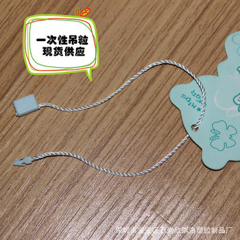 Supply cross-border disposable hanging particles high-quality high-grade single-use hanging rope tag hand-worn rope hanging tag