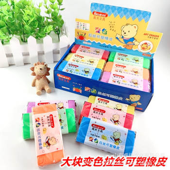 Haojie 6659 large plastic rubber color-changing brushed sketch art children's painting sticky color soft eraser