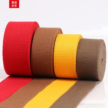 Color Jeans Belt Polyester Cotton Ribbon Bag Handbag Cloth Belt Thickened Plain Backpack Belt Canvas Belt Accessories