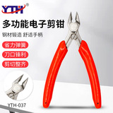 Км-037 кусачки DIY нержавеющей стали косой плоскогубцы 037 косой плоскогубцы электронные плоскогубцы сопла плоскогубцы для резки проволоки плоскогубцы кусачки