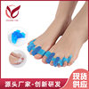 Ready Supply of New Silicone Strip Four-Hole Valgus Corrector Toe Separator Protective Cover Wholesale