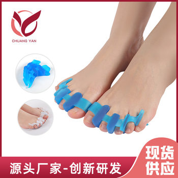 Ready Supply of New Silicone Strip Four-Hole Valgus Corrector Toe Separator Protective Cover Wholesale