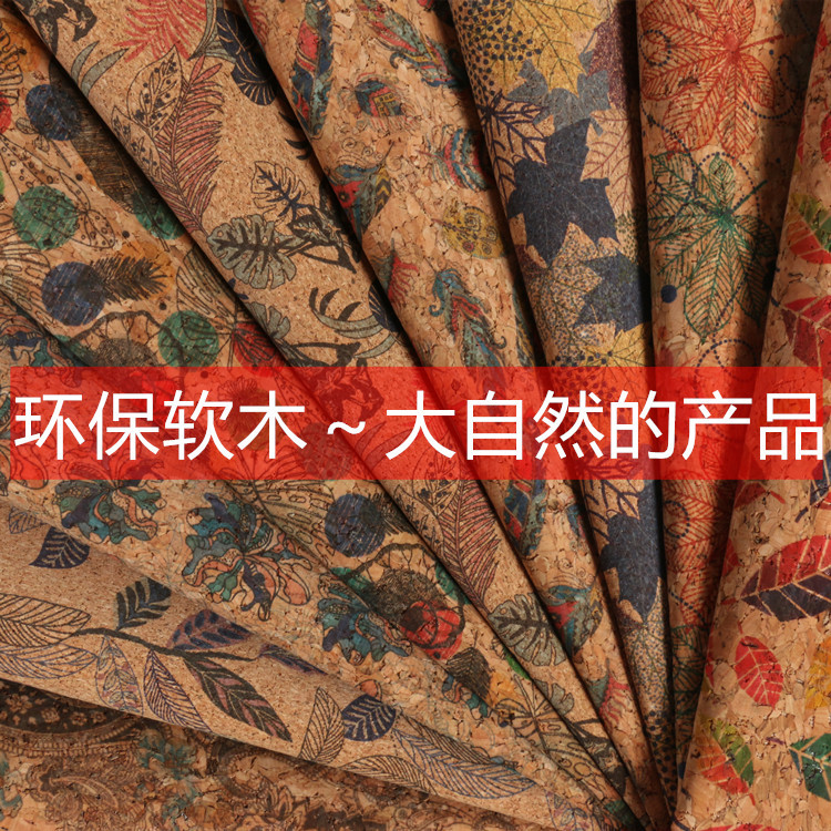 Artificial Leather Cork Print Pu Leather Luggage Handbag Fabric Wood Grain Decorative Leather Stationery Box Packaging Leather