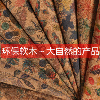 Artificial Leather Cork Print Pu Leather Luggage Handbag Fabric Wood Grain Decorative Leather Stationery Box Packaging Leather