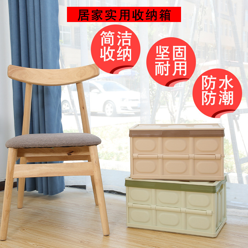 Foldable daily storage box household simple storage box creative multi-functional plastic finishing box spot wholesale
