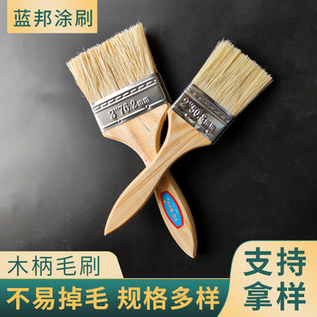 Factory spot 3 inch wooden handle bristle paint brush barbecue cleaning hard brush 6/8 inch multi-specification paint brush wholesale