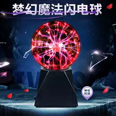 Electrostatic Plasma Ball Magic Glow Ball Negative Ion Touch Sensor Lightning Magic Light