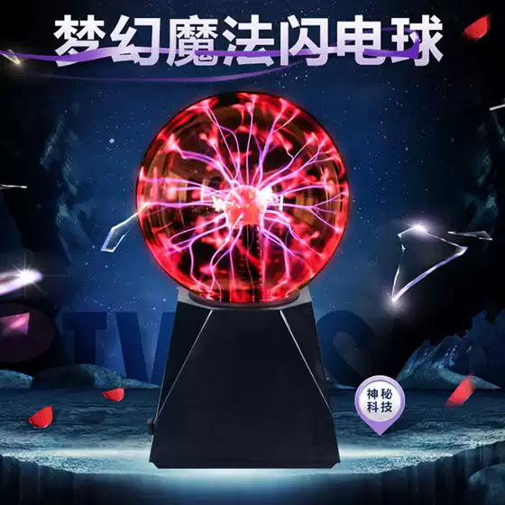 Electrostatic Plasma Ball Magic Glow Ball Negative Ion Touch Sensor Lightning Magic Light