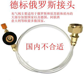 Export to Russia Germany EU outdoor gas stove head card type long flat gas tank inflatable valve cross-border conversion connector