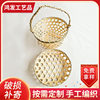 Handmade Bamboo Egg Basket Hollow Bamboo Basket Hairy Crab Tea Walnut Native Product Packaging New Year Goods Hand Basket