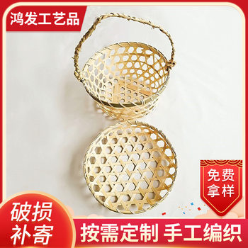 Handmade Bamboo Egg Basket Hollow Bamboo Basket Hairy Crab Tea Walnut Native Product Packaging New Year Goods Hand Basket