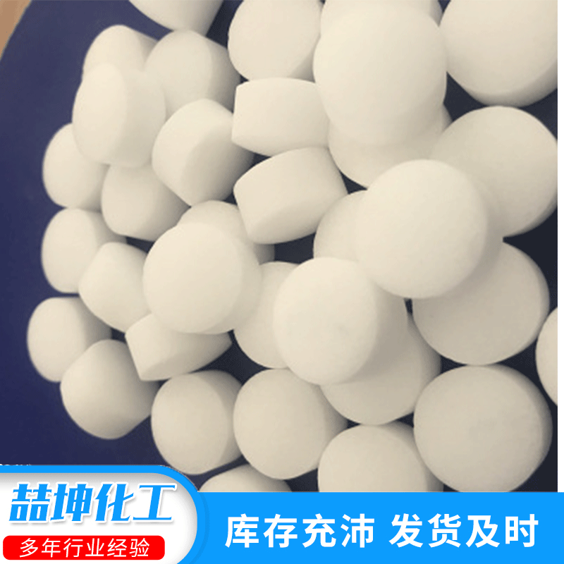 Soft Water Salt Universal High-End Water Purifier Soft Water Machine Salt Ion Exchange Resin Regenerant Soft Water Salt Soft Water Salt