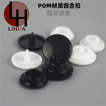 POM plastic snap button T3T5T8 children's clothing accessories black resin snap button raincoat buckle