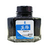 Large capacity ink non-carbon 203 blue 204 black ink does not block pen quick-drying pen ink